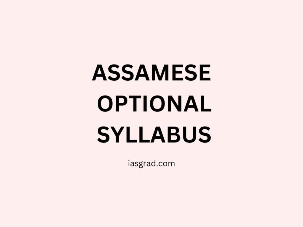 Assamese Optional Syllabus UPSC - iasgrad.com