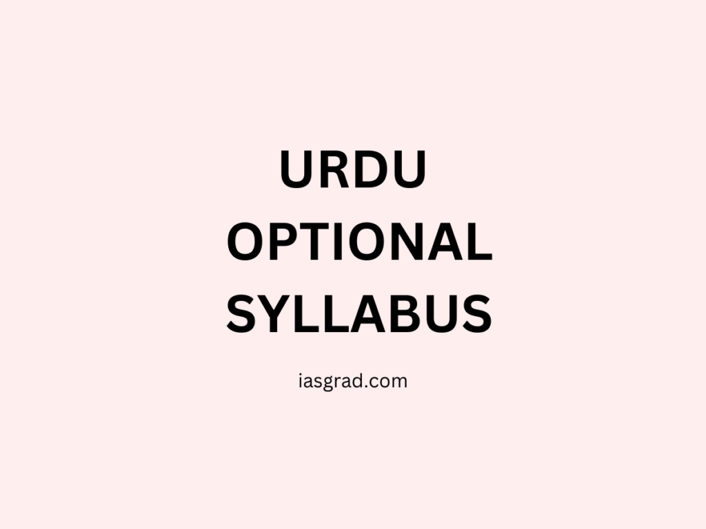 Urdu Optional Syllabus UPSC - iasgrad.com